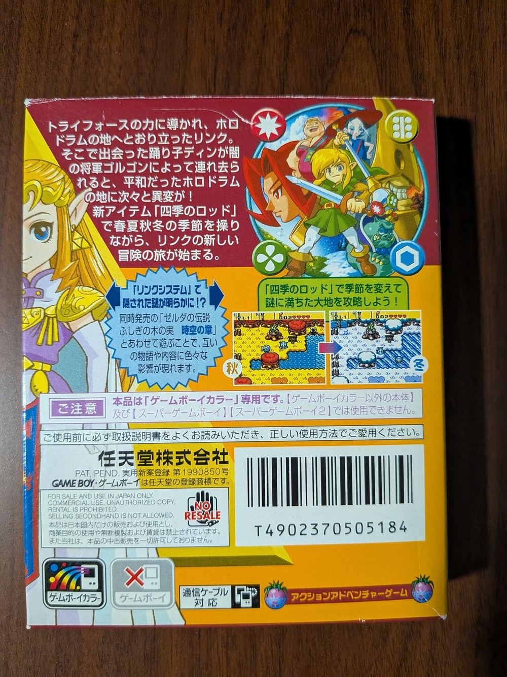 The Legend of Zelda Oracle Of Seasons Japanese - Picture 2 of 3